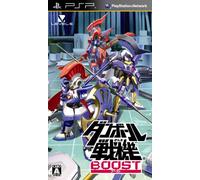 Danball Senki Boost [Importación Japonesa]