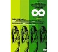 Dance Bible Mugen: Green Vol. 1 [Alemania] [DVD]