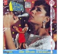 Dance dance(indian/bollywood movie/hit songs/collection of songs,romantic,emotional songs/bappi lahiri)