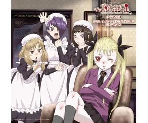 Dance in the Vampire Bund - Dance with The Vampire Maid CD [Import]