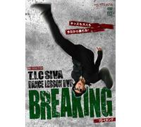 DANCE LESSON DVD HIP-HOP Break by T.I.C SIVA