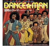 Dance-Man Seppun No Theme/One-box No Owner (Vinyl) 7" Single (Importación USA)