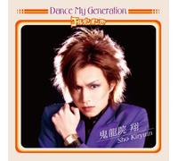 Dance My Generation [‰‰ñŒÀ'è"ÕB](‰ž•åƒnƒKƒL••"ü)