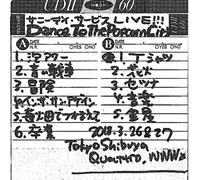 DANCE TO THE POPCORN CITY [ROSE-227X] ※LP [Analog]