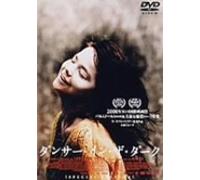 Dancer in the Dark [00/E, J] [Alemania] [DVD]