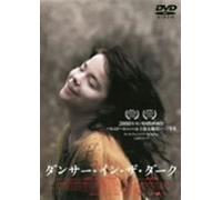 Dancer in the Dark [00/E, J/Dts [Alemania] [DVD]