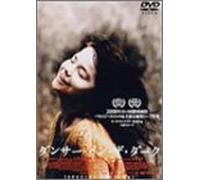 Dancer in the Dark [00/Scope/E [Alemania] [DVD]