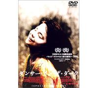 Dancer in the Dark-Special Eid [Alemania] [DVD]