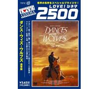 Dances With Wolves [90/E, J/Dd5 [Alemania] [DVD]