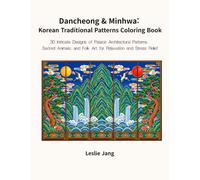 Dancheong & Minhwa: Korean Traditional Patterns Coloring Book: 30 Intricate Designs of Palace Architectural Patterns, Sacred Animals, and Folk Art for Relaxation and Stress Relief