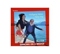 Dancing On A Bridge