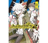 Danganronpa 2: Ultimate Luck and Hope and Despair – Volumen 1 – Dark Horse Comics