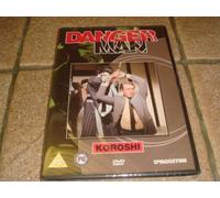 Danger Man Koroshi DVD (Patrick McGoohan)