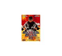 Danger Zone 3 [Alemania] [DVD]