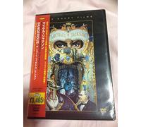 Dangerous: Short Films [01/5. 1 [Alemania] [DVD]
