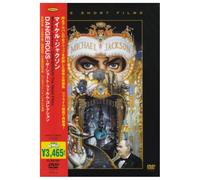 Dangerous: the Short Films [Alemania] [DVD]