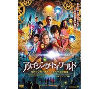 Daniel Cerezo - Zip & Zap And The Marble Gang [Edizione: Giappone] [Italia] [DVD]