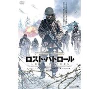 Daniel De Oliveira - Road47 [Edizione: Giappone] [Italia] [DVD]