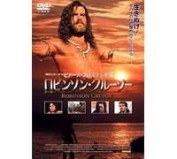 Daniel Defoe S Robinson Crusoe [Alemania] [DVD]
