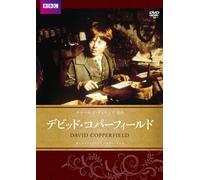 Daniel Radcliffe - David Copperfield [Edizione: Giappone] [Italia] [DVD]