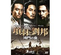 Daniel Wu - The Last Supper [Edizione: Giappone] [Italia] [DVD]