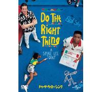 Danny Aiello - Do The Right Thing [Edizione: Giappone] [Italia] [DVD]