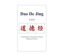 Dao De Jing (Laozi)