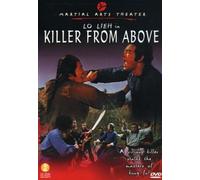 Dao jian ba wang quan [Alemania] [DVD]