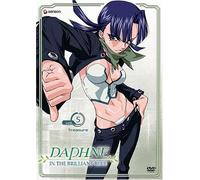 Daphne in the Brilliant Blue 5: Treasure [Reino Unido] [DVD]