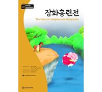 Darakwon Korean Readers - Koreanische Lesetexte Niveau A2 - The Story of Janghwa and Hongryeon: incl. QR Audio Download