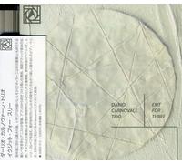 Dario Carnovale Trio - Exit for Three (Japanese pressing)