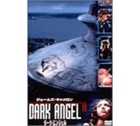 Dark Angel 11 [Alemania] [DVD]
