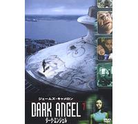 Dark Angel 7 [Dd/English Subti [Alemania] [DVD]