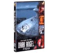 Dark Angel Pilot Vol. 06 [00e] [Alemania] [DVD]