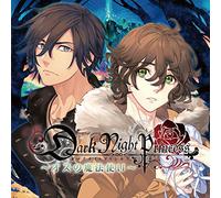 Dark Night Princess 第5弾オズの魔法使い