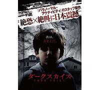 Dark Skies [DVD de Audio]