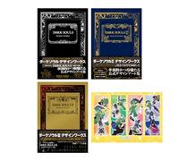 DARK SOULS 1 , 2 , 3 DESIGN WORKS 3Books Set ( Japanese Edition ) with Chibichara Pose
