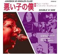 Darren Hayman And Papernut Cambridge - I've Been A Bad Bad Boy [7" VINYL] [Vinilo]