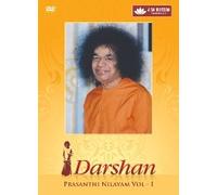 Darshan Volume-I Prashanti Nilayam (DVD - A RadioSai Product - Inspired by Sathya Sai Baba - NEW ARRIVAL)