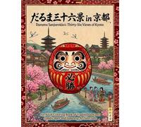 Daruma Sanjurokkei: Thirty-Six Views of Kyoto: An Adult Coloring Book of Traditional Japanese Landscapes, Architecture, and Cultural Landmarks (Daruma Sanjurokkei Series)