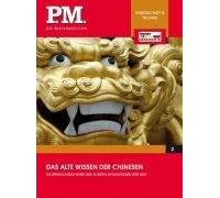 Das alte Wissen der Chinesen - Wissenschaft & Technik 2 [Alemania] [DVD]