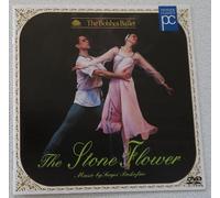 Das Bolschoi-Ballett - Stone Flower, the [1990] [Alemania] [DVD]