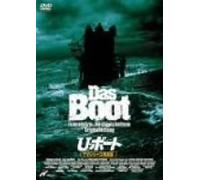 Das Boot: Complete TV Series [2 [Alemania] [DVD]