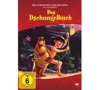 Das Dschungelbuch [Alemania] [DVD]
