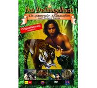 Das Dschungelbuch [Alemania] [DVD]