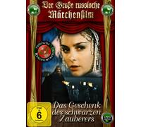Das Geschenk des schwarzen Zauberers [Alemania] [DVD]