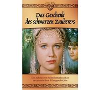 Das Geschenk des schwarzen Zauberers [Alemania] [VHS]