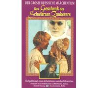 Das Geschenk des schwarzen Zauberers [Alemania] [VHS]