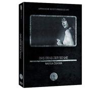 Das Grab der Sonne (Honoo) – Tsugawa Masahiko – DVD – VO con subtítulos (Alemania)
