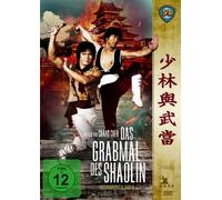 Das Grabmal der Shaolin - Shaw Brothers Collection [Alemania] [DVD]